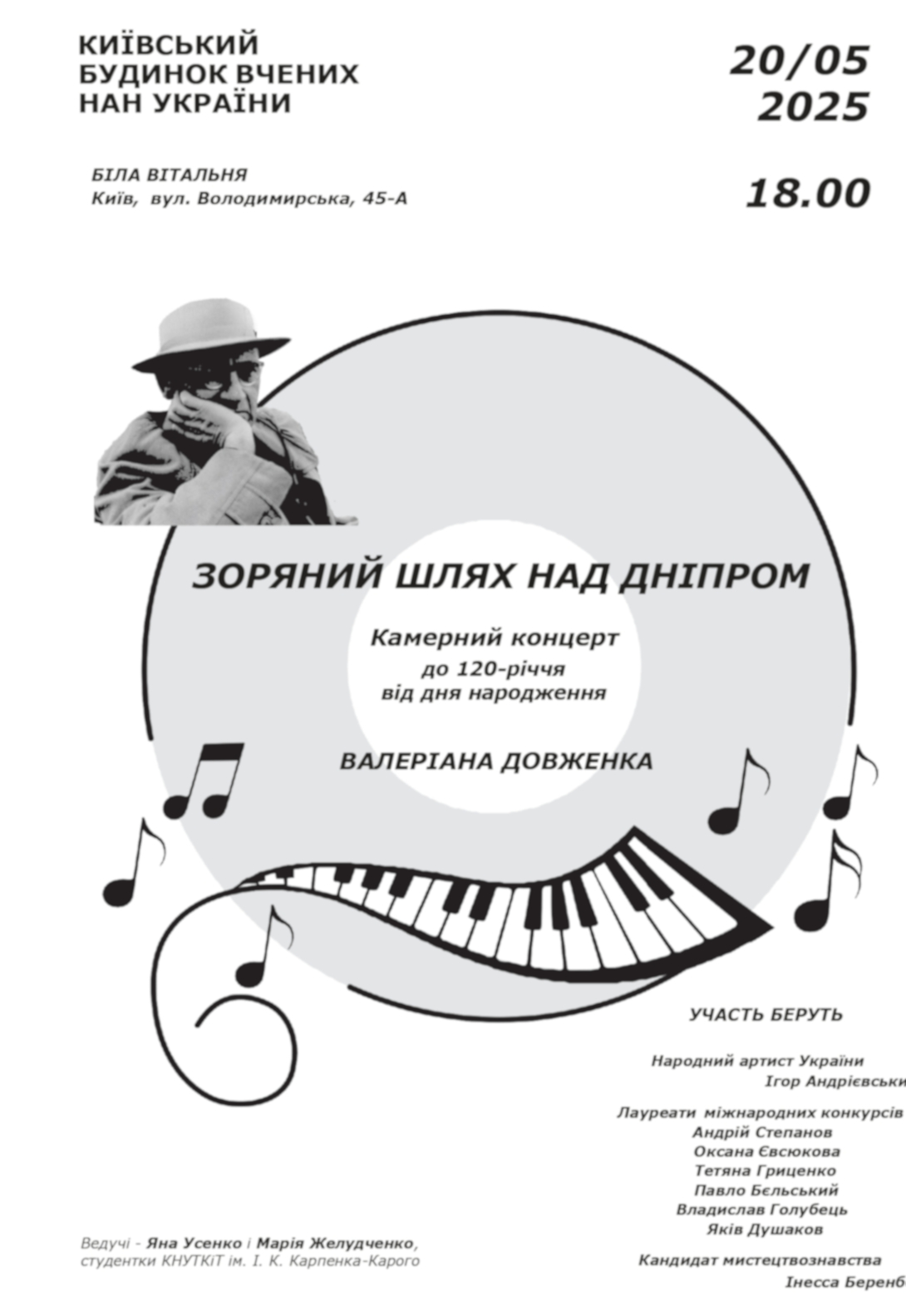 koncert afisha2 page 0004